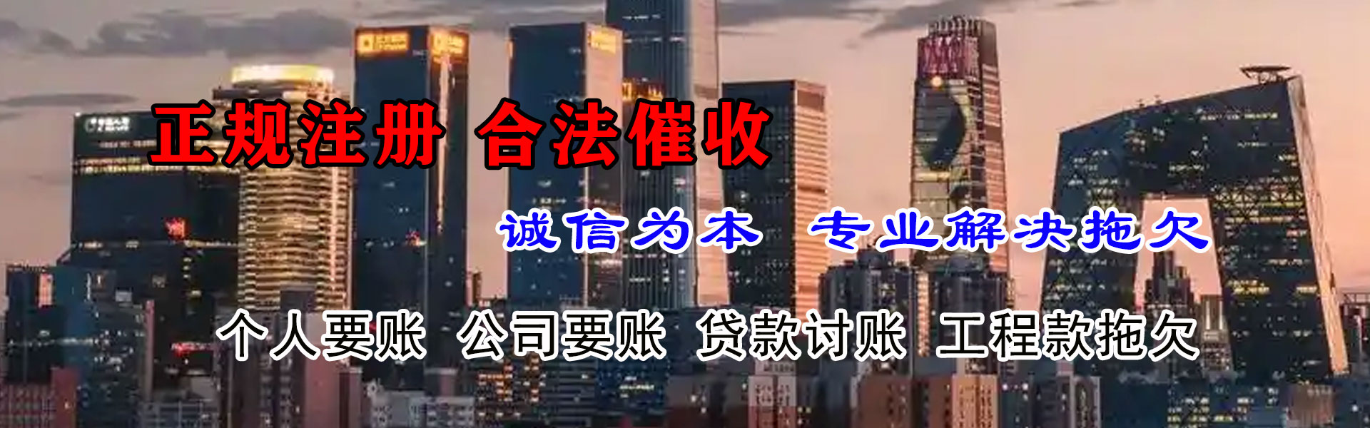 梁子湖催收公司